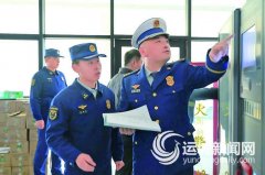 协定整改办法、明白整改时限