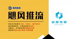 展示创始人对工程质量的严酷把控、对客户售后